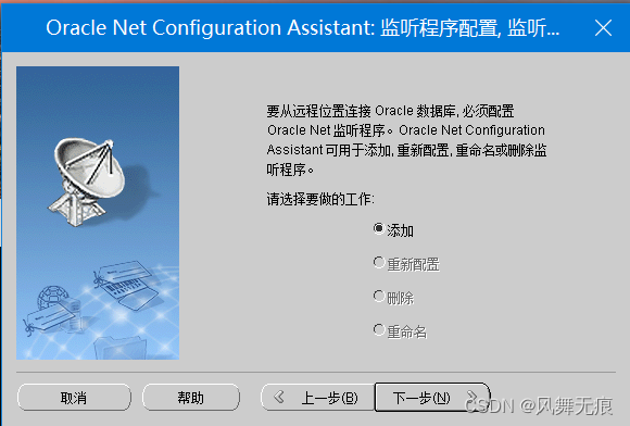 本地Oracle客户端连接虚拟机数据库_本地连接虚拟机oracle数据库-CSDN博客