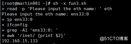 20.16/20.17 shell中的函数 20.18 shell中的数组 20.19 告警系统需求