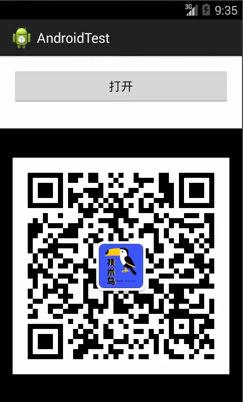 3d立体旋转效果.gif