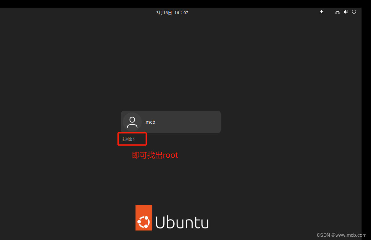 Ubuntu:Linux桌面与服务器版本的区别与基本使用指南,-CSDN博客