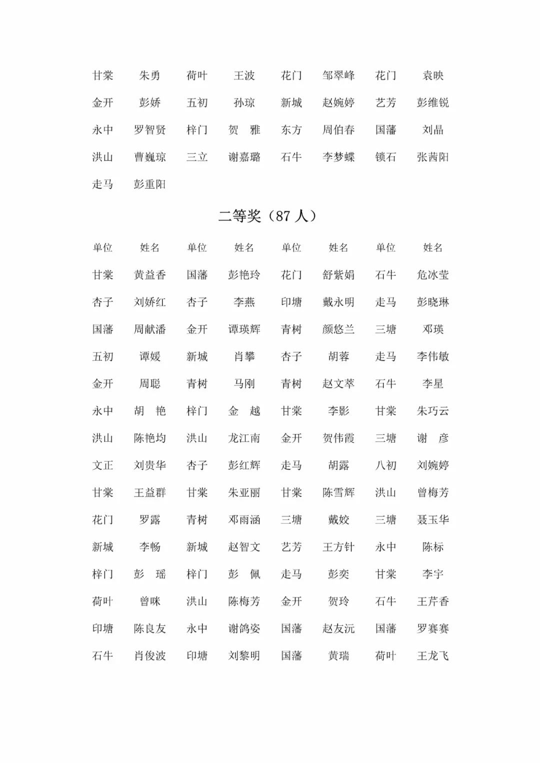 e3ab59ff5c07cf179c840de4d6827bd4.png