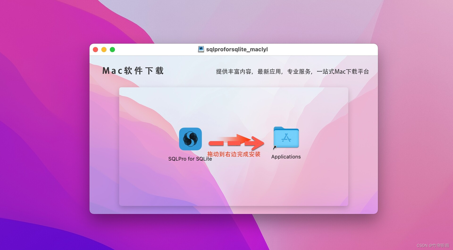 Sqlpro For Ios 专业可靠的SQLite数据库管理软件: SQLPro for SQLite Mac_sqlite mac版-CSDN博客