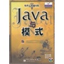 java设计模式类书籍排行榜 - 吴碧丽 - 吴碧丽
