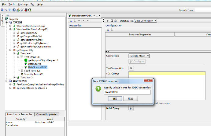 SoapUI接口测试（五）JDBC数据库使用方法(Oracle/Mysql)
