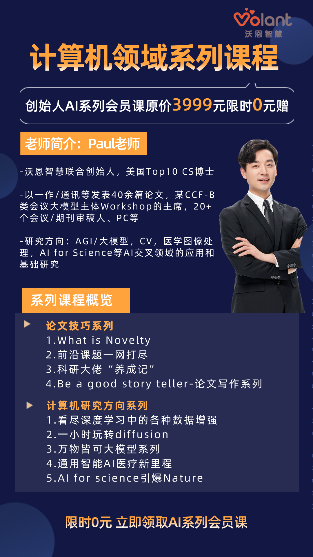 acd33adbc00bf88b058d851ab7acf65e.png