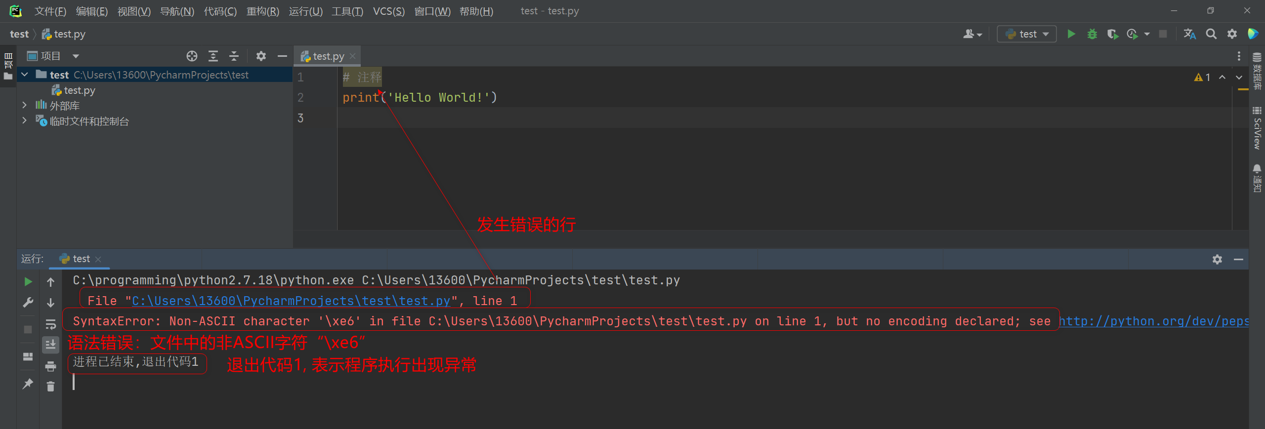 2.4 Python基础语法_pep 8: e702 multiple statements on one line (semic-CSDN博客