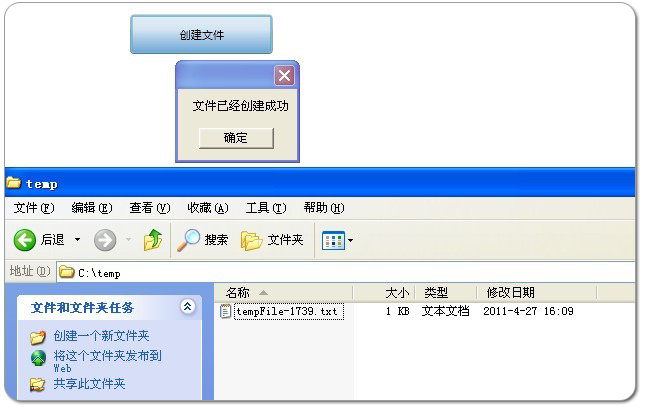 2011042717014148.jpg