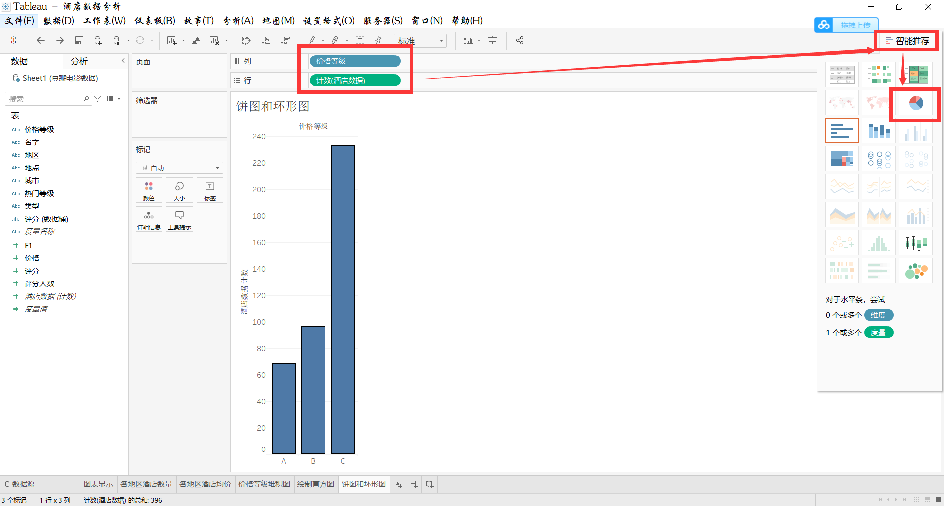 1633254443037