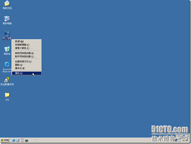12.在Microsoft