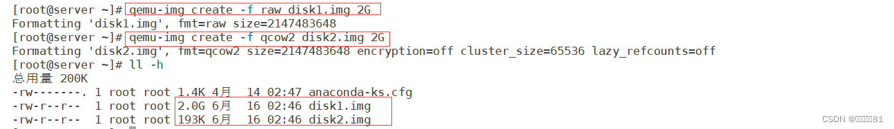 云计算基础1_云计算 csdn