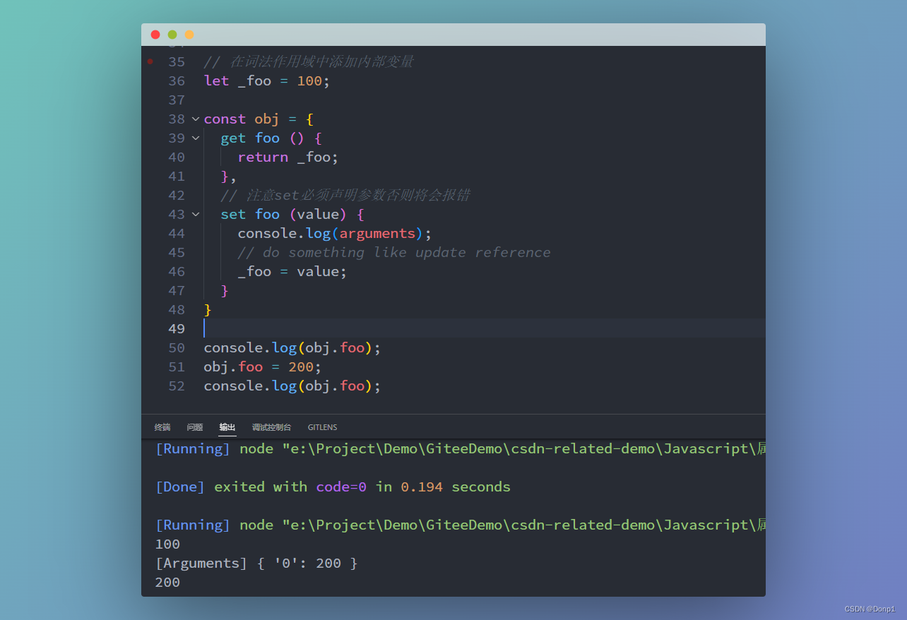 setter、getter与内部值
