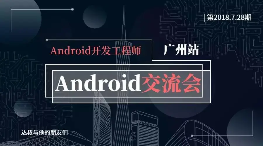 标题图