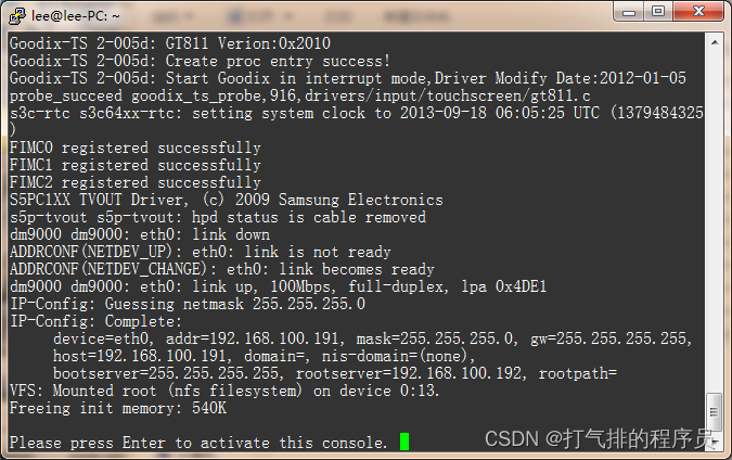 Linux串口通信实验-CSDN博客
