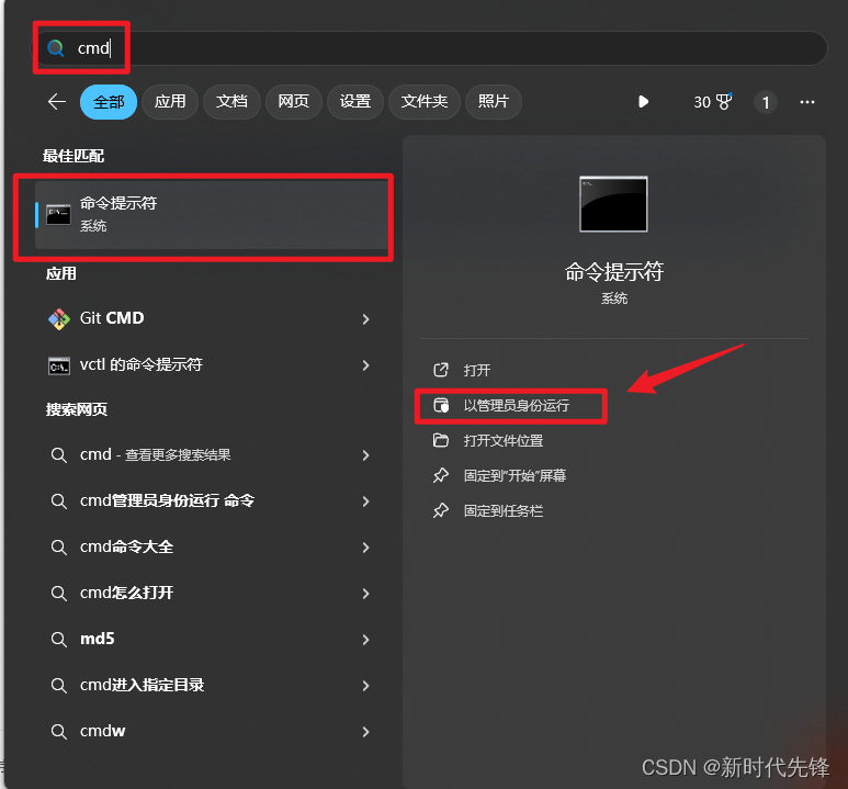 win10&win11时间如何设置到秒 win10&win11右下角时间怎么显示当前秒数