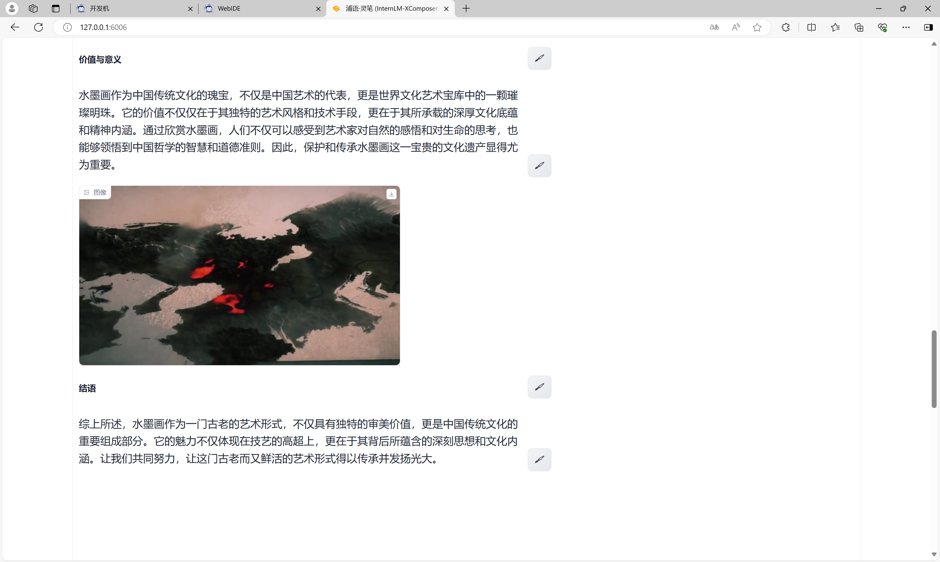 image-20240401112629484.png
