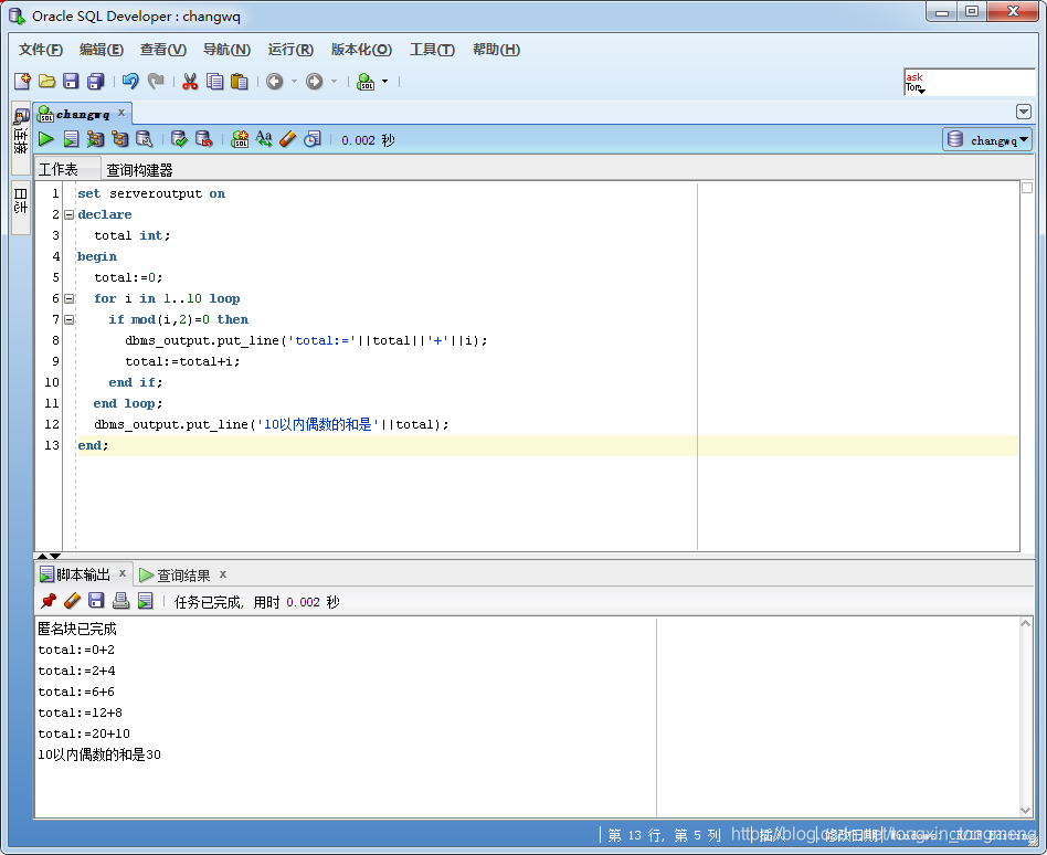 watermark,type_ZmFuZ3poZW5naGVpdGk,shadow_10,text_aHR0cHM6Ly9ibG9nLmNzZG4ubmV0L3Rvbmd4aW5fdG9uZ21lbmc=,size_16,color_FFFFFF,t_70