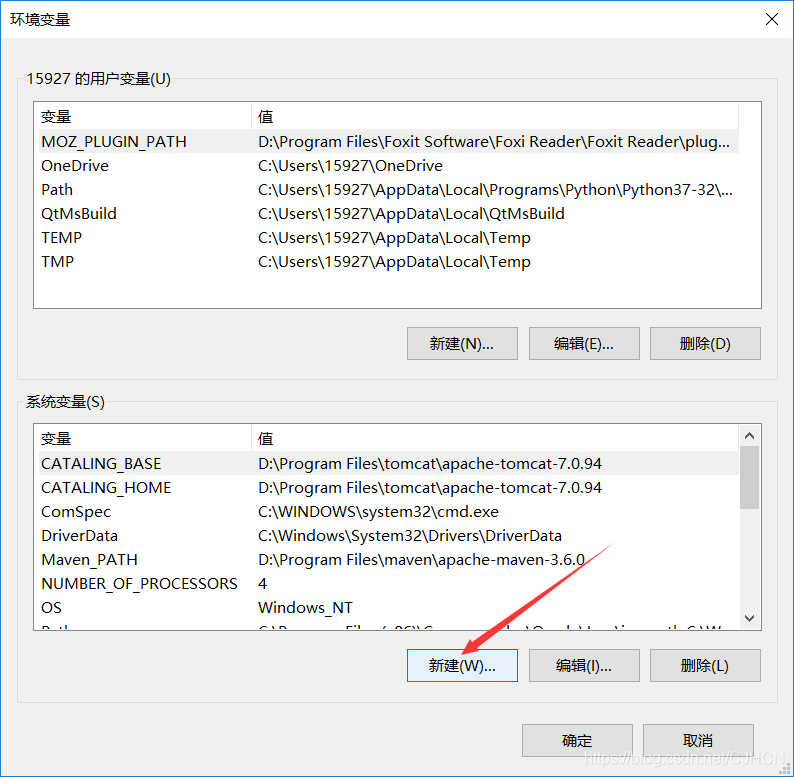 JAVA_HOME环境变量配置