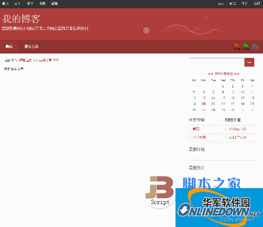 分享125个ASP源码，总有一款适合你