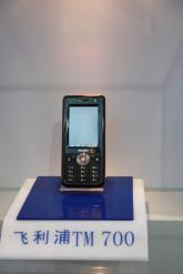 飞利浦新品手机TM700