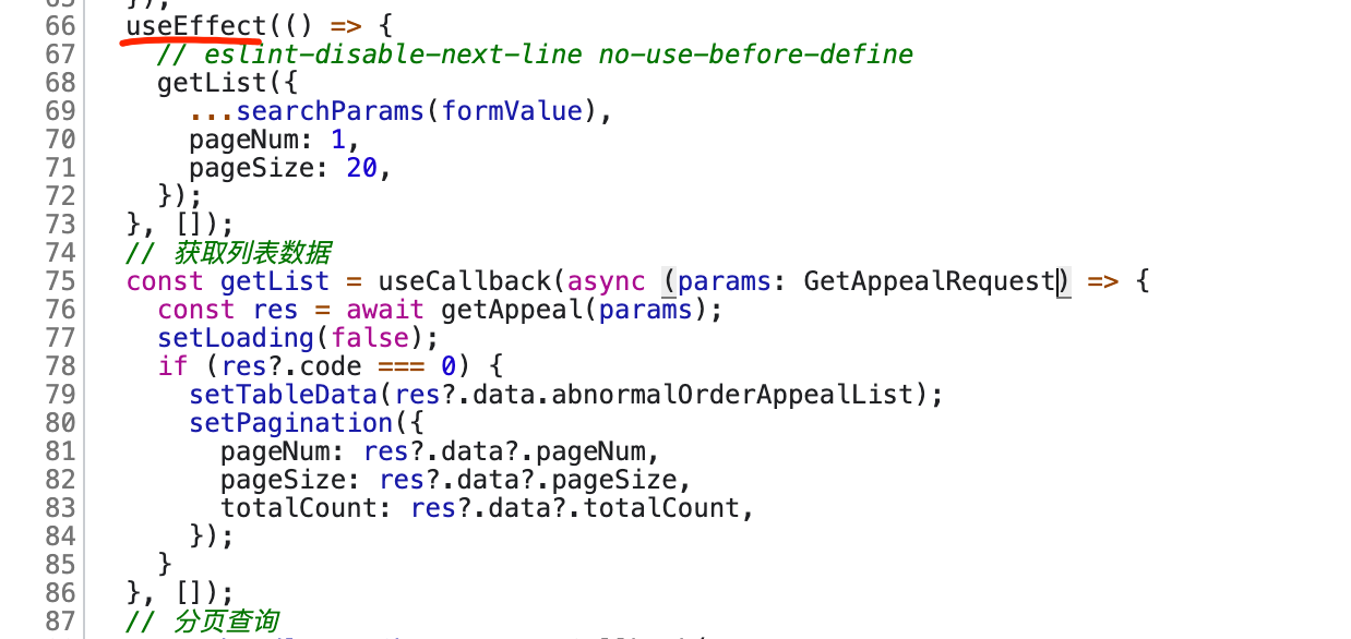 image-20211122194144874