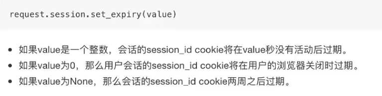 加粗样式