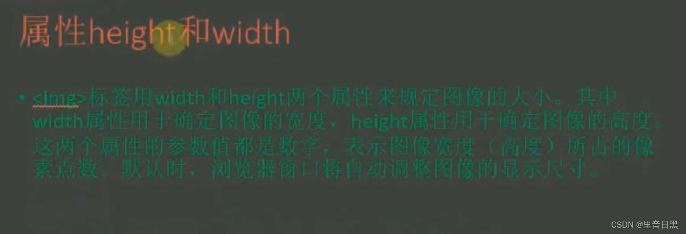 掌握技术：W3School在线教程指南-CSDN博客