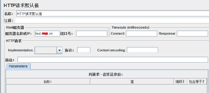使用Jmeter进行HTTP接口测试