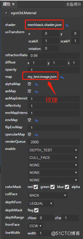 Egret3D之初体验