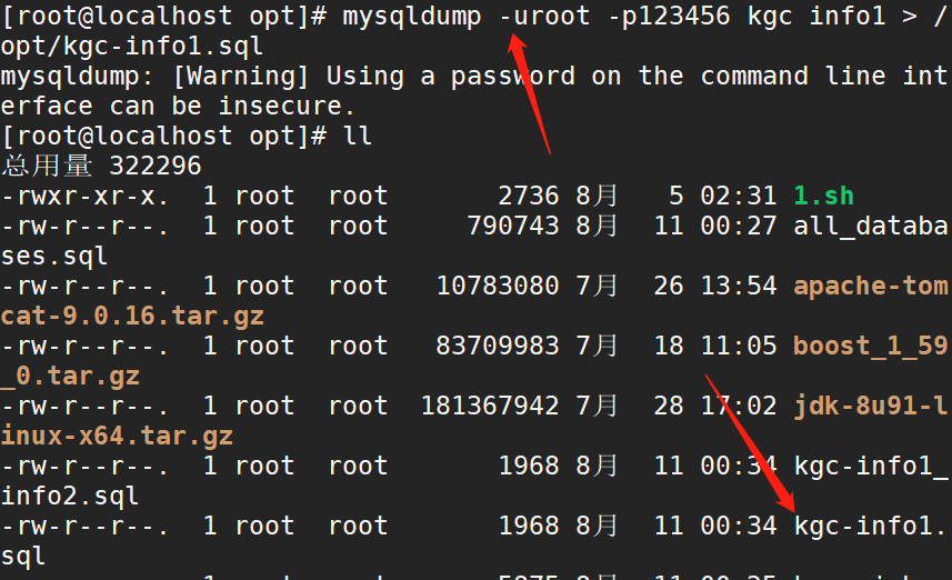image-20220810171103490