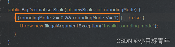 Java 从BigDecimal.setScale 函数的 过期提醒，看编码封装思路 （源码简读）_setscale函数-CSDN博客