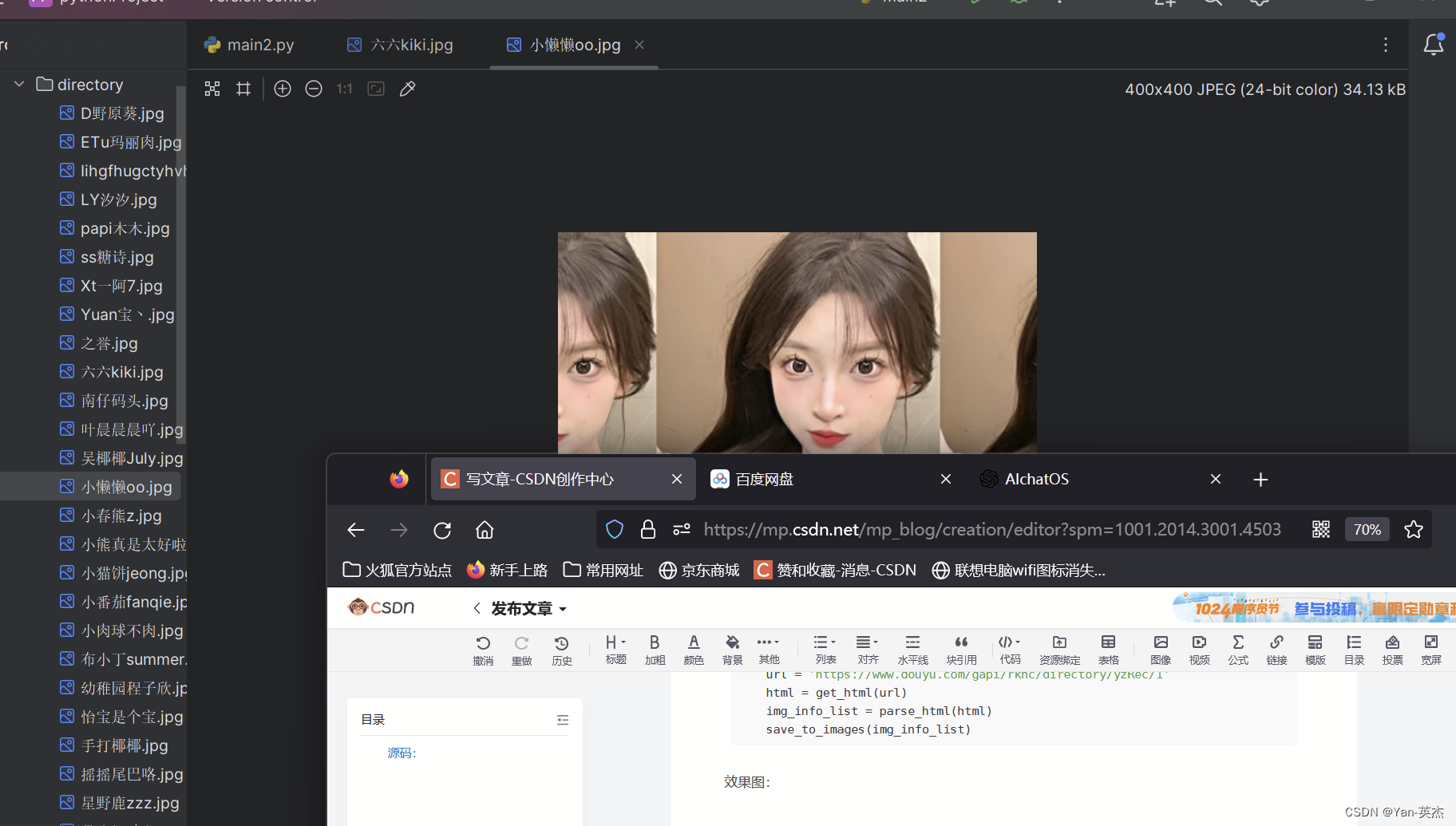【python】六个常见爬虫案例【附源码】_爬取网页数据的代码