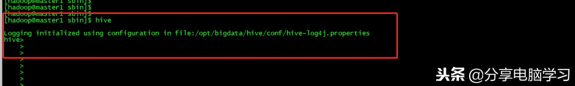 CentOS6.5安装Hive-1.2.2