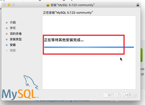 如何在Macbook上安装MySQL
