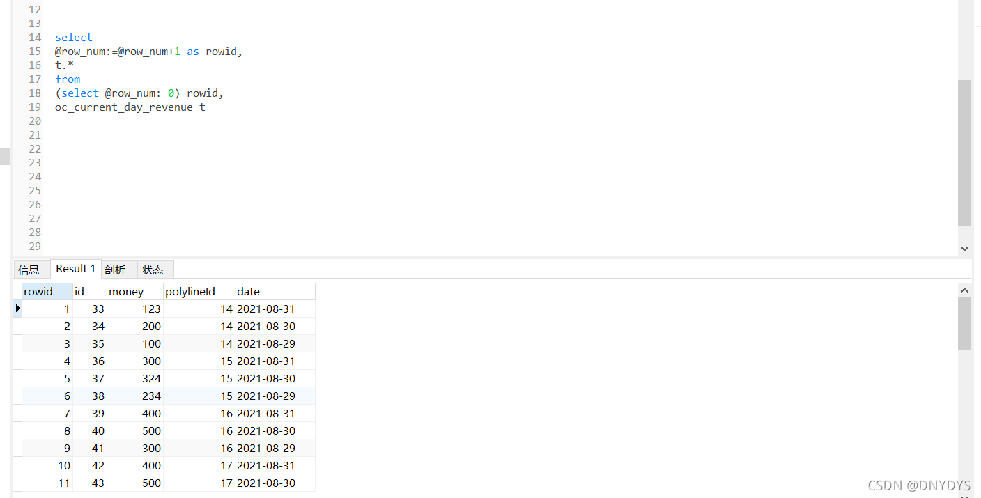mysql实现row_number()_mysql中row number-CSDN博客