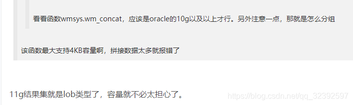 看看函数wmsys.wm_concat，应该是oracle的10g以及以上才行。另外注意一点，那就是怎么分组