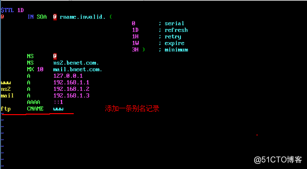 Linux搭建DNS服务