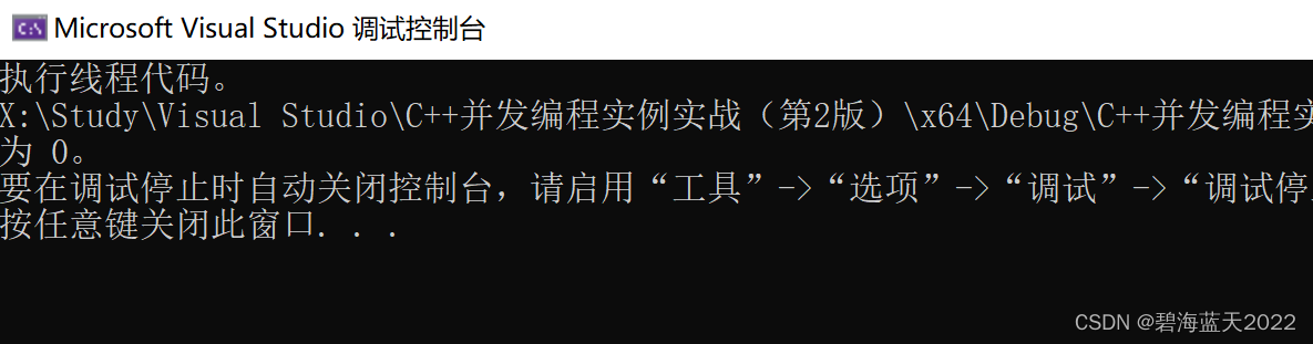 可变参数应用（C++并发编程中的joining_thread代码）_c++ joining thread-CSDN博客