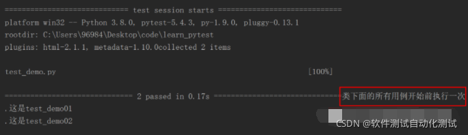 pyfixest – pyfixest Images High Quality Grahic Pytest之fixture_pytest用例执行完后关闭driver-CSDN博客
