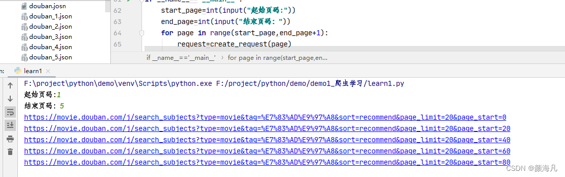 左上角为保存到本地的文件