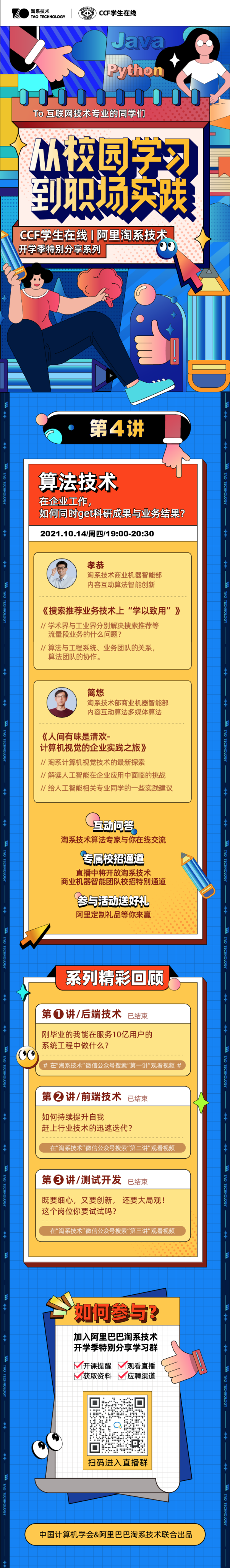 792579c5e1ae3715b1d6cf718bef021e.png