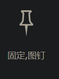 图钉1