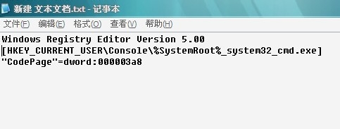 cmd 无法输入中文，显示中文乱码 最终解决方案