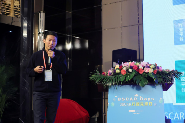 “OSCAR开源先锋日”聚集运维开源项目“OSCAR开源先锋日”聚集运维开源项目