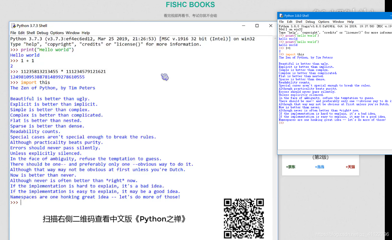 Python学习笔记1——Python简介&学习笔记介绍_python笔记-CSDN博客