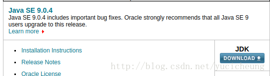 下载JDK