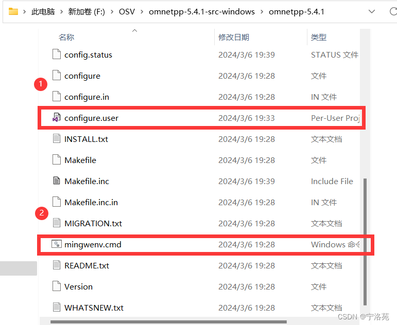 Omnet++、Sumo、Veins车联网仿真环境配置（win11)_windows sumo+web实现交通仿真-CSDN博客