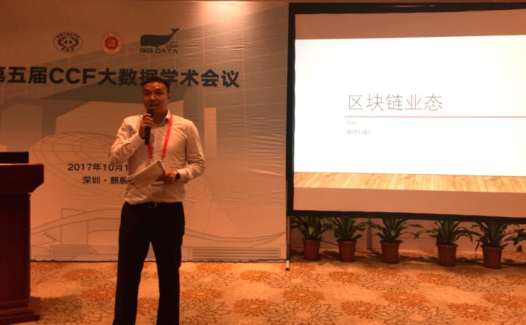 CCF 大数据学术会议的企业论坛上，八位嘉宾们都在关注怎样的产业应用问题？