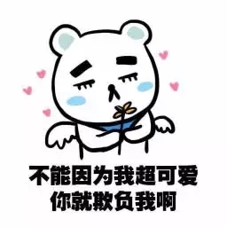 还记得有情怀的游侠吗？这次挂了个宝宝准备放大招13