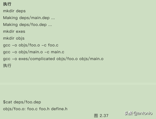 Makefile实战(2)(看完这3篇就足够了)