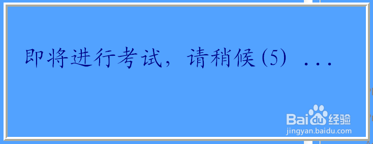 计算机程序设计员（java三级）应注意什么？
